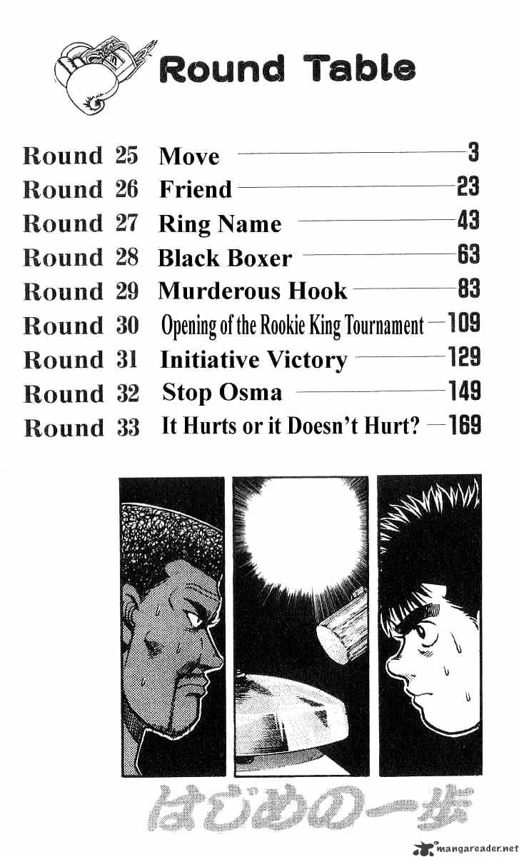Hajime no Ippo: Fighting Spirit, Chapter 25 image 03